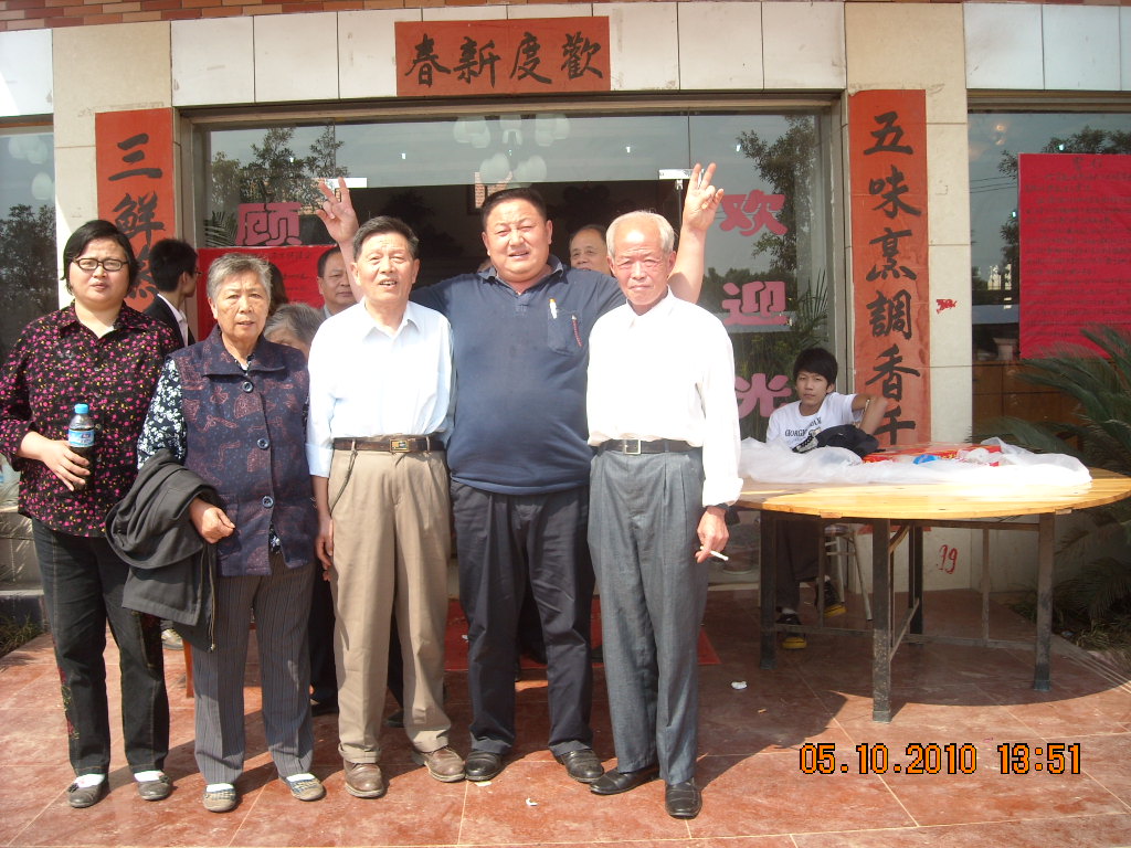 汪光裕一家[老伴,女儿]我们合影