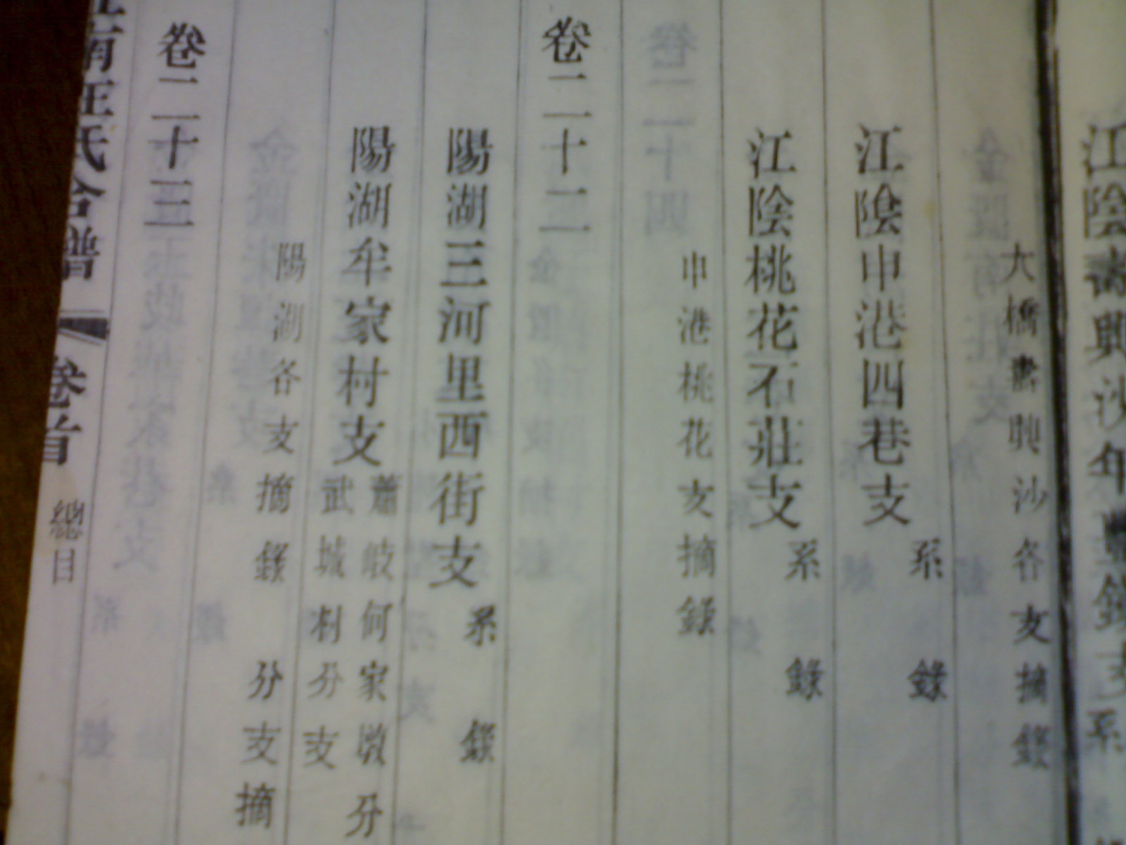 20101002031.jpg