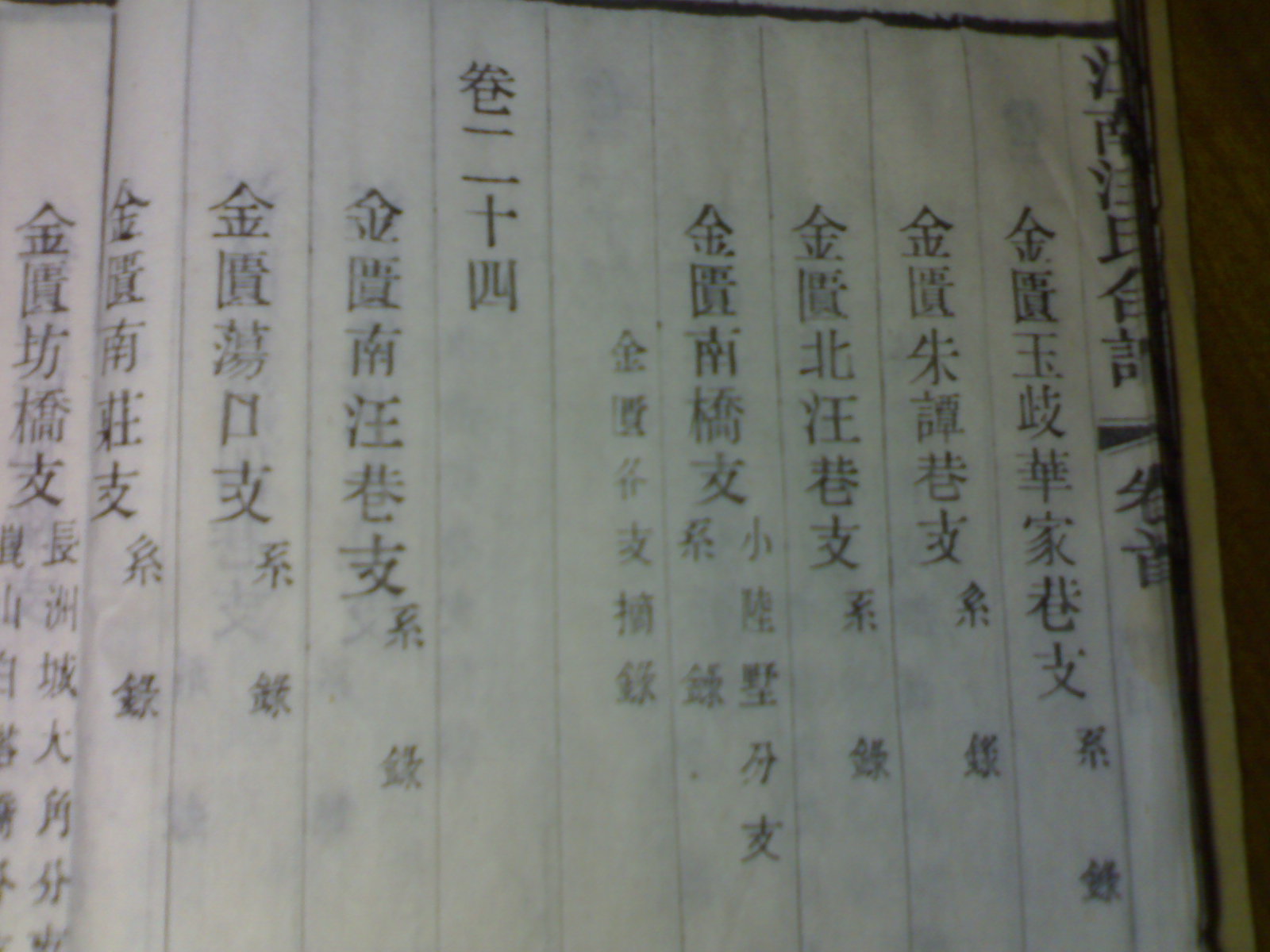 20101002032.jpg