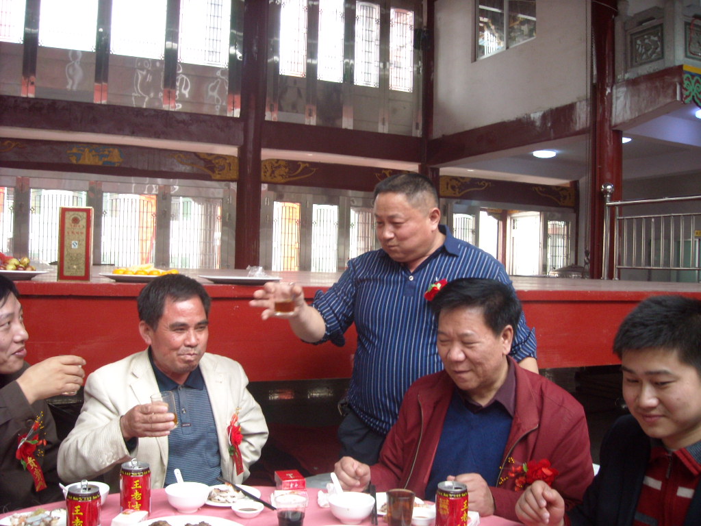 江西宗亲来一杯