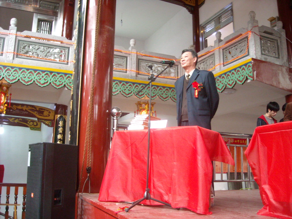 黄山帀汪华文化研究会名誉会长江淮致辞