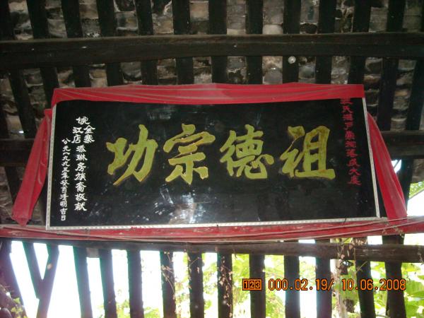 金岭土地款 003.jpg