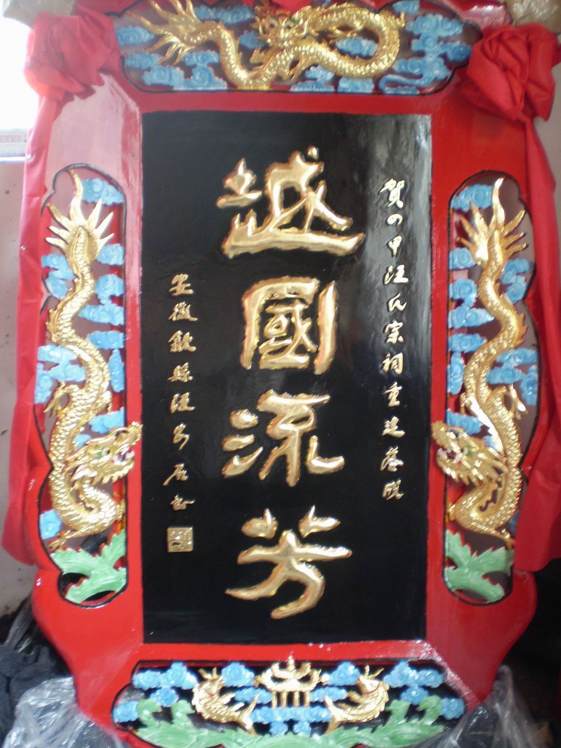 调整大小 PA060067.JPG