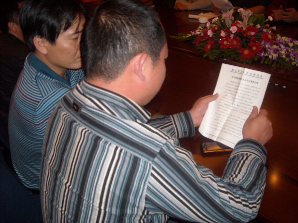 正在看修葺汪墓资料