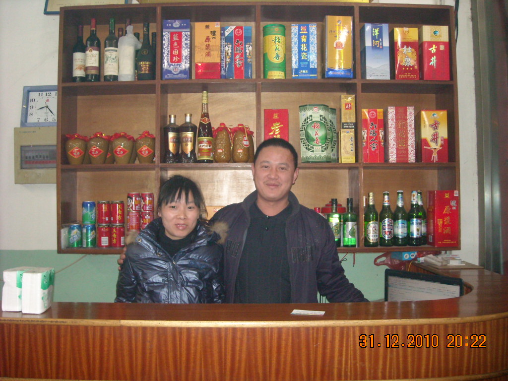 在盛泽鸿运酒家老板汪红夫妇热情招待各位来宾