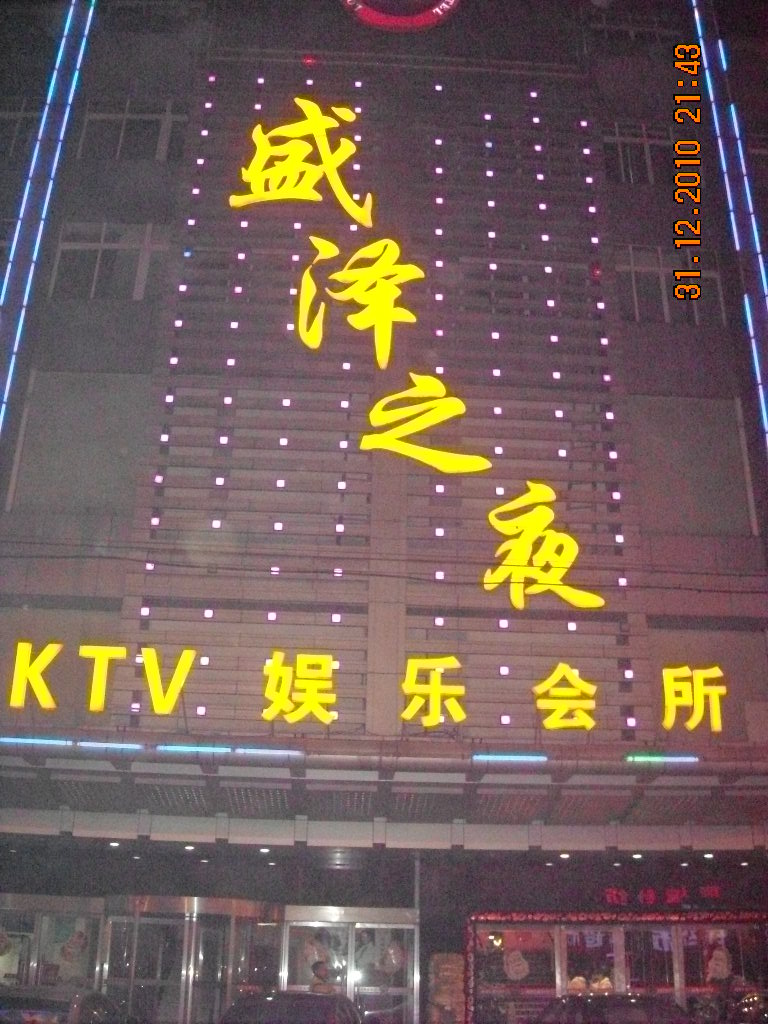 各地宗亲入住宾馆