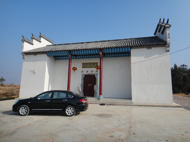 祠堂（座北朝南）正门远景