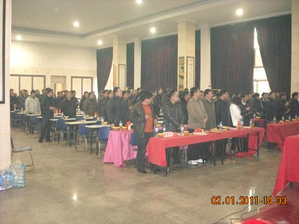 全体起立向越国公汪华三叩首