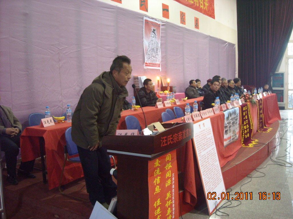 金寨越国堂秘书长公布捐资修葺汪王墓各堂捐资