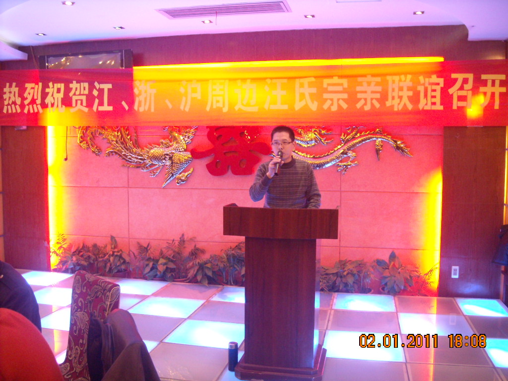 秘书长让大家喝好吃好