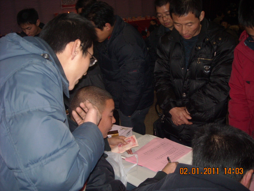 無湖本家汪海堂也捐了钱