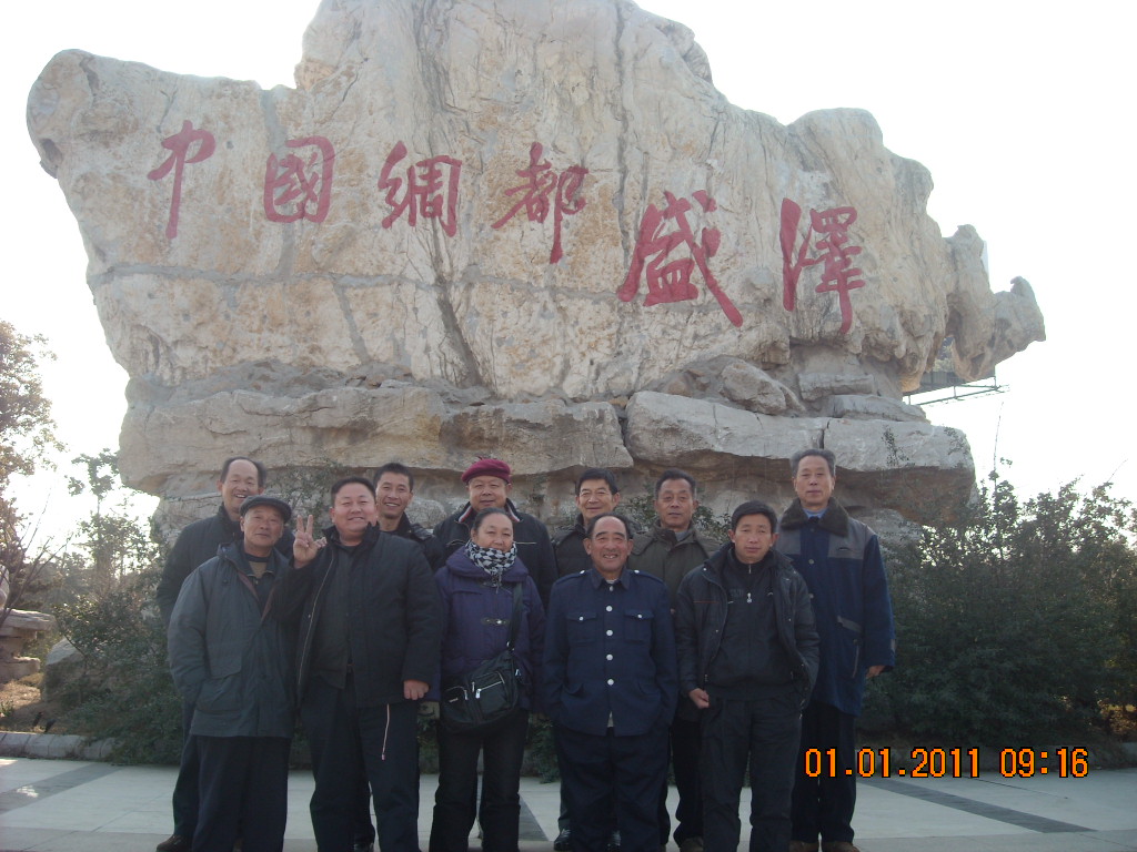 各地宗亲相聚在绸都