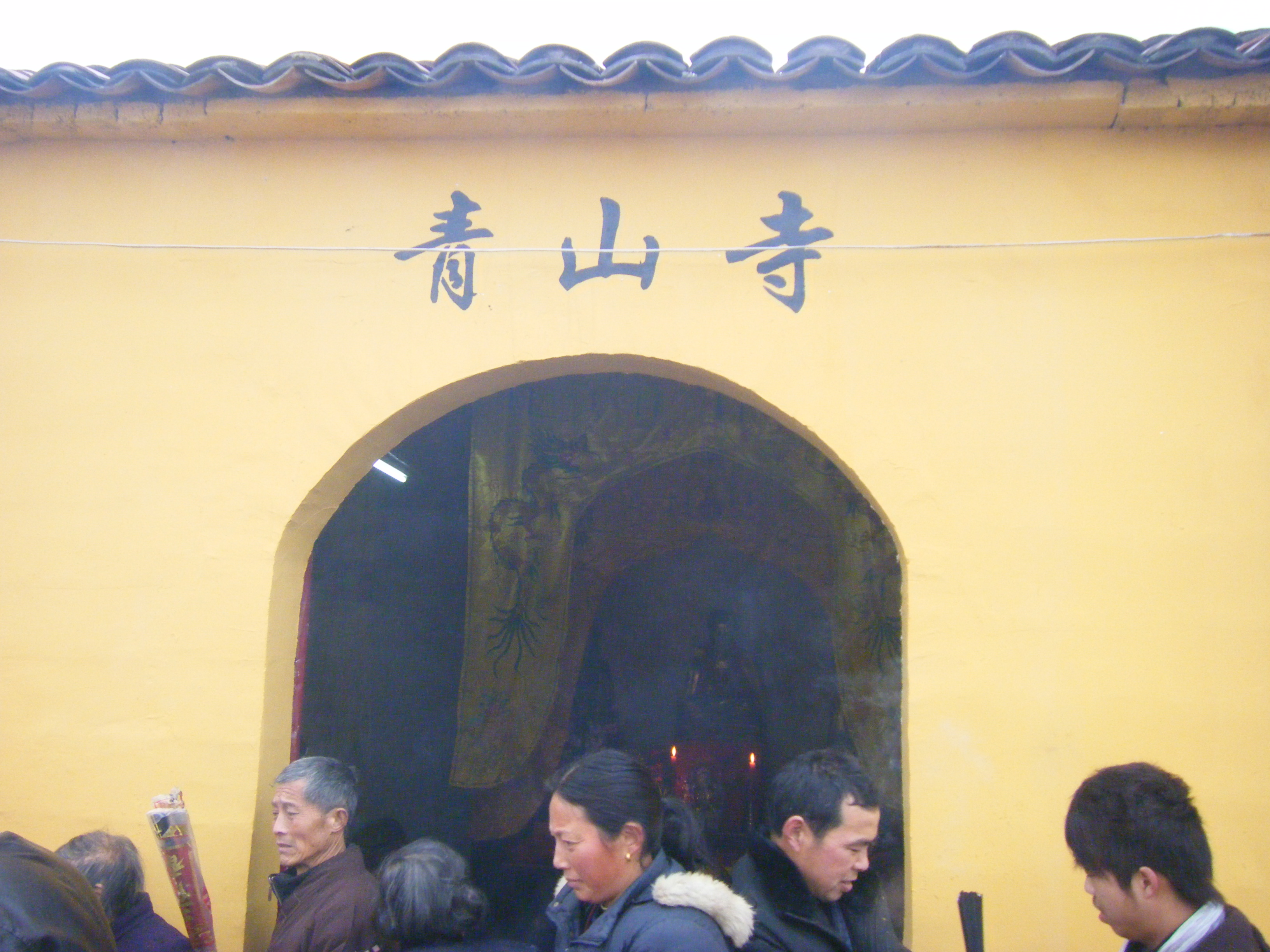 茶溪汪氏祖脉及刘街傩神大会 082.jpg