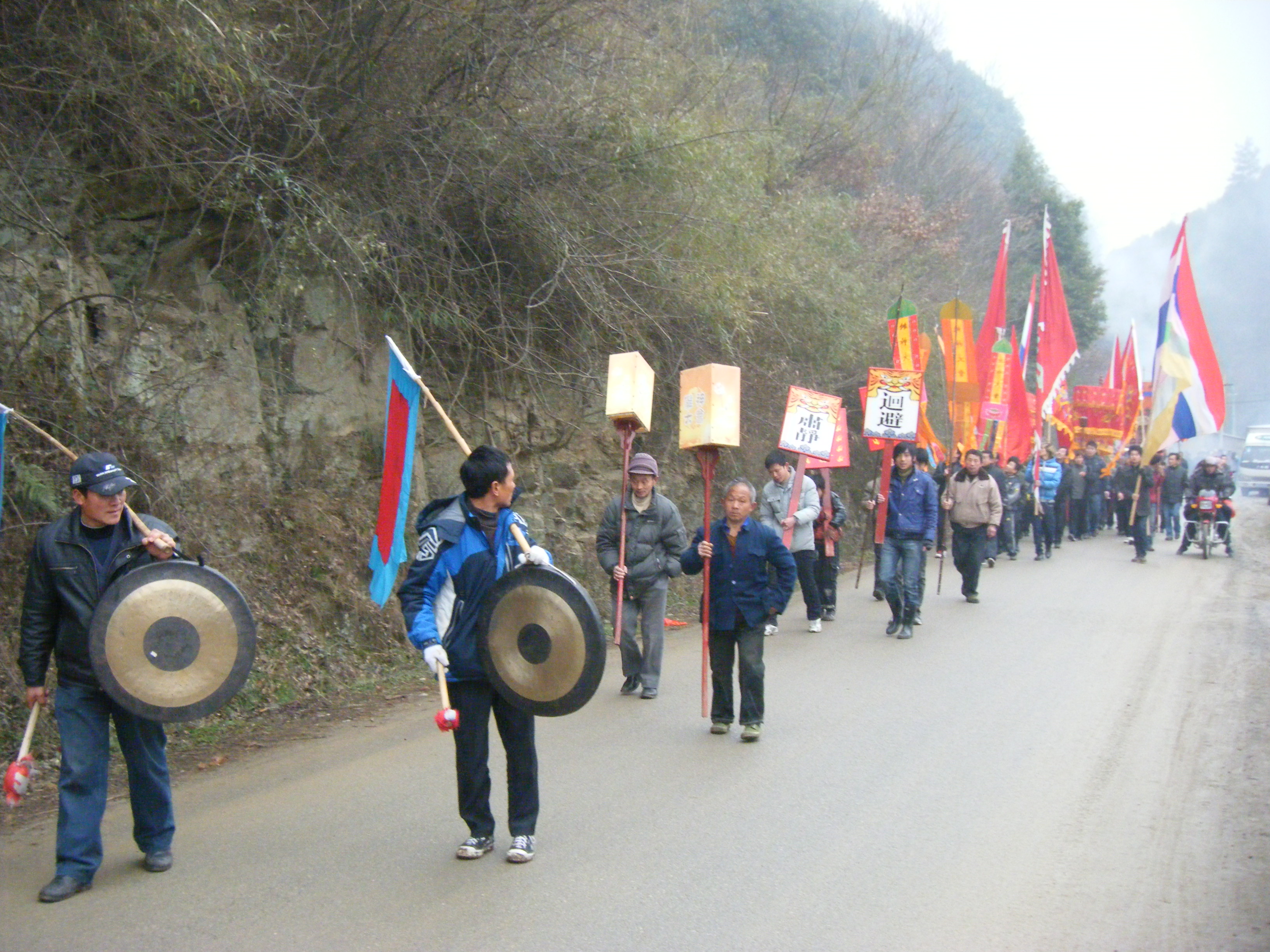 茶溪汪氏祖脉及刘街傩神大会 060.jpg