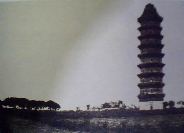 民国时期的临清舍利宝塔