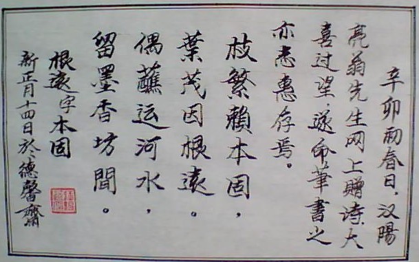 conew&nbsp;&nbsp; 0033_conew1.jpg