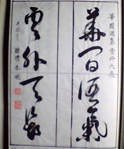 conew&nbsp;&nbsp; 0007_conew2.jpg