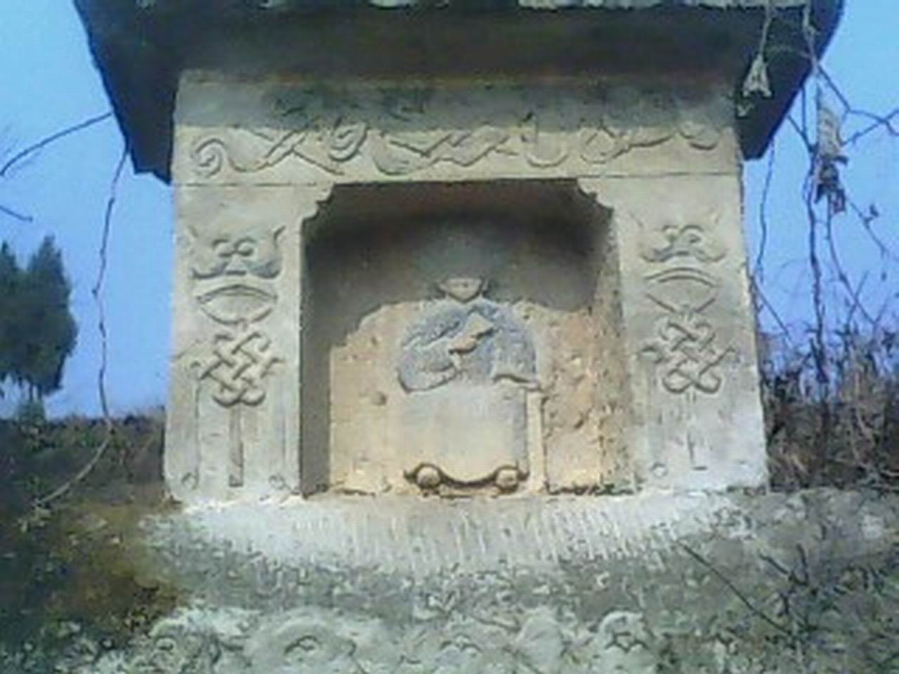 碑的中部。是否是汪王