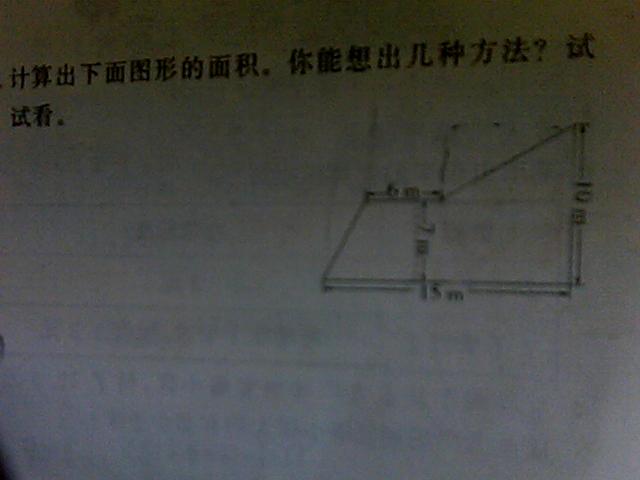 求面积.jpg
