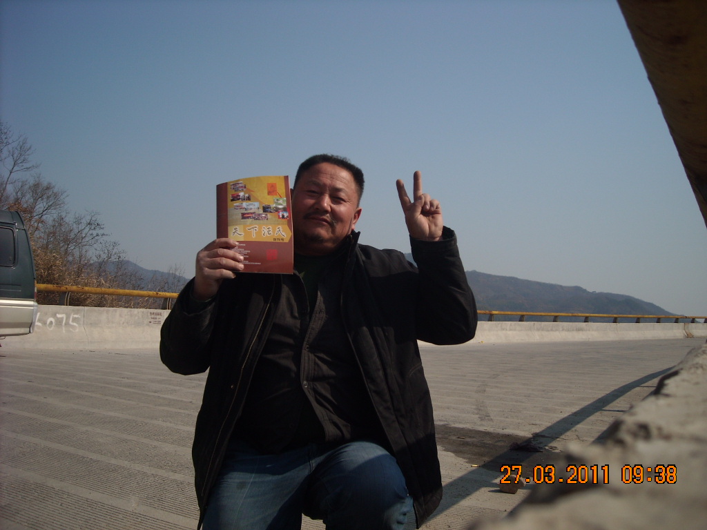 [天下汪氏]在我手中好高兴呢