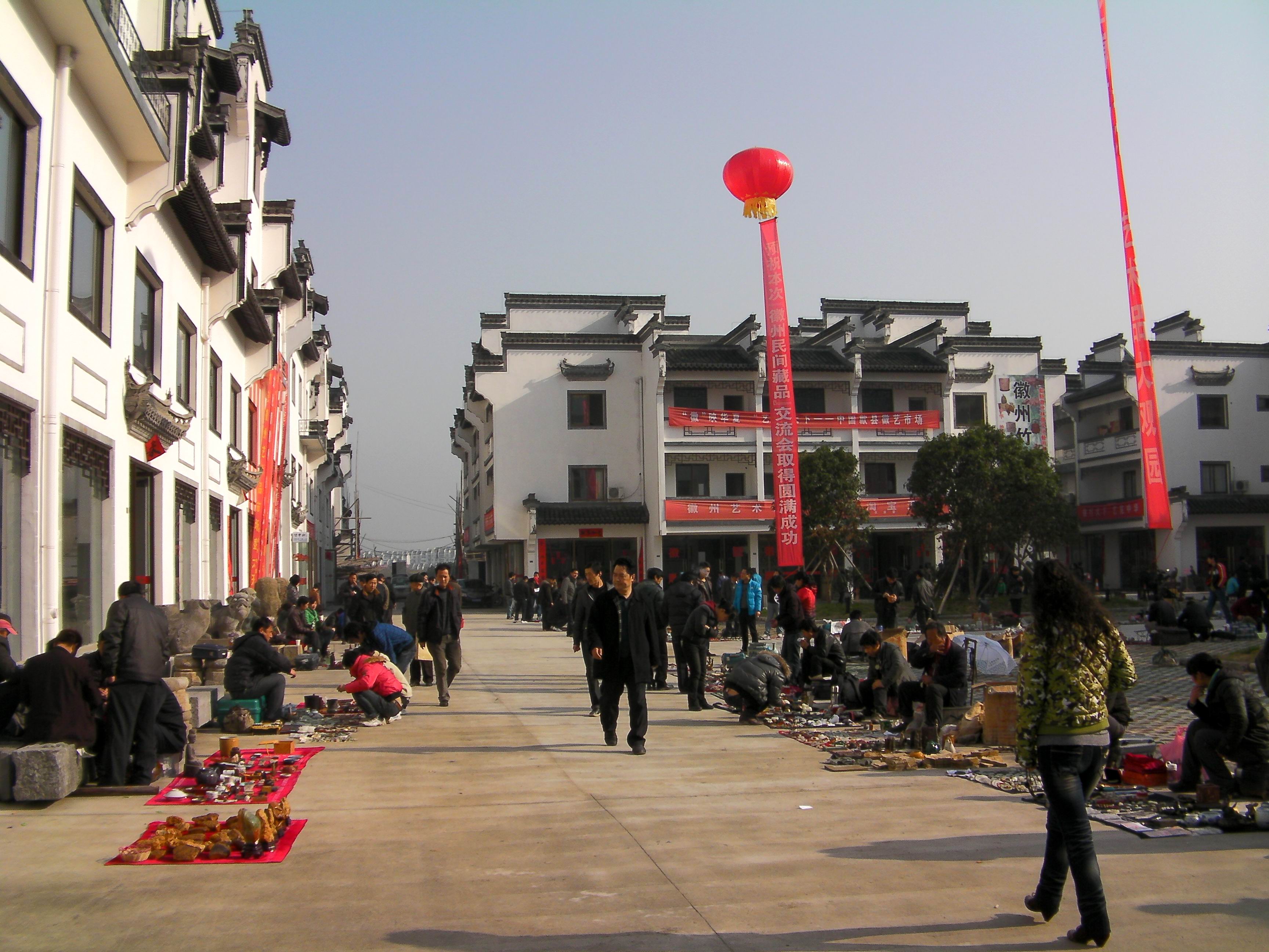 110323古玩市场 (6).JPG