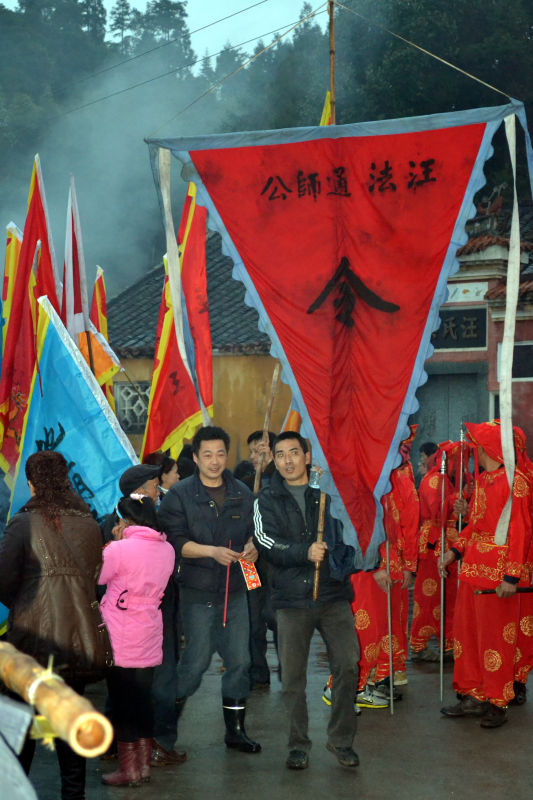 汪法通菩萨令旗