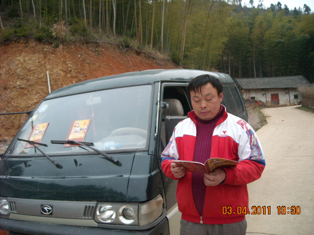 汪继伦建公后裔[92世]