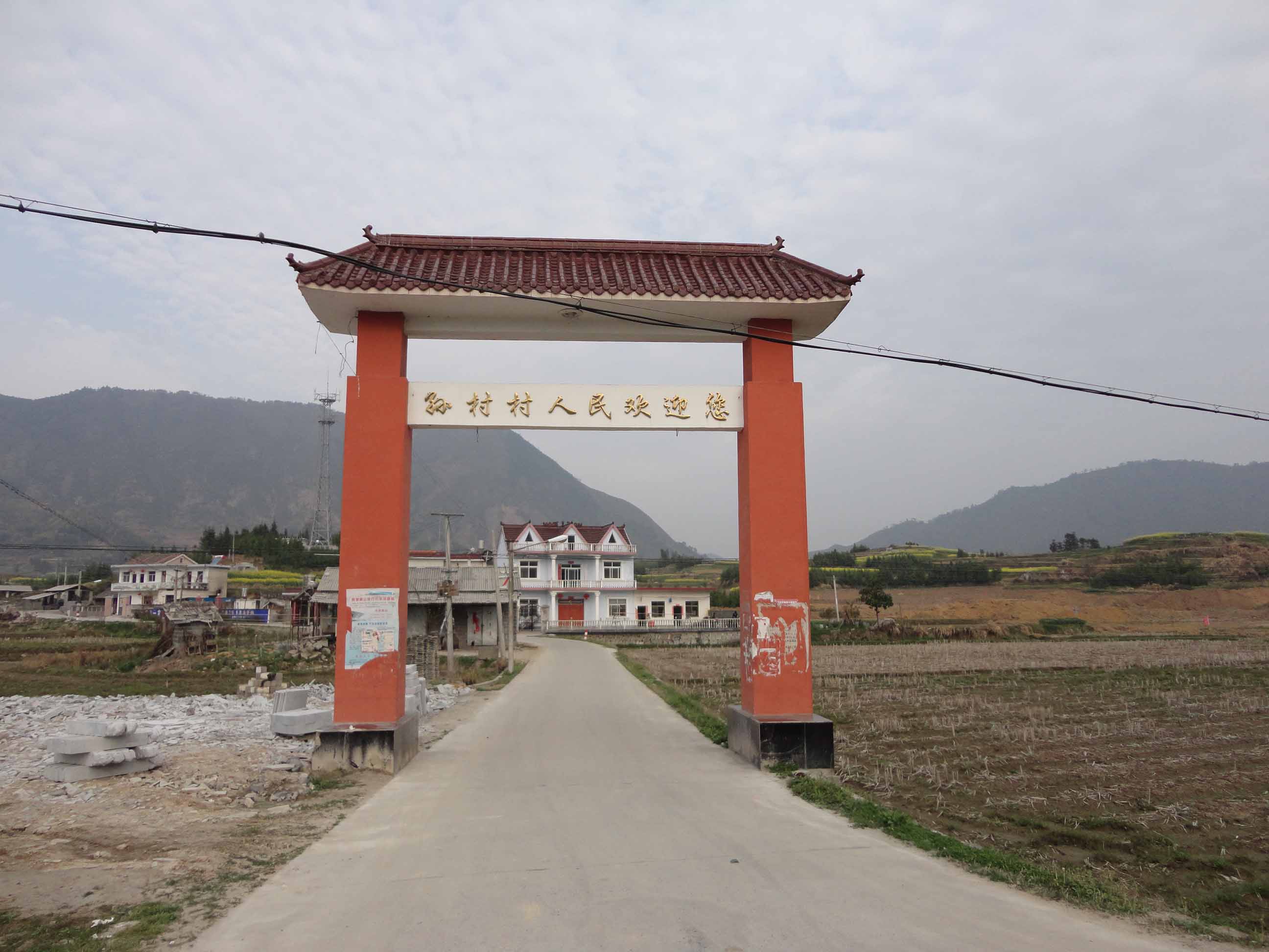 旌德县孙村村新村口2.jpg