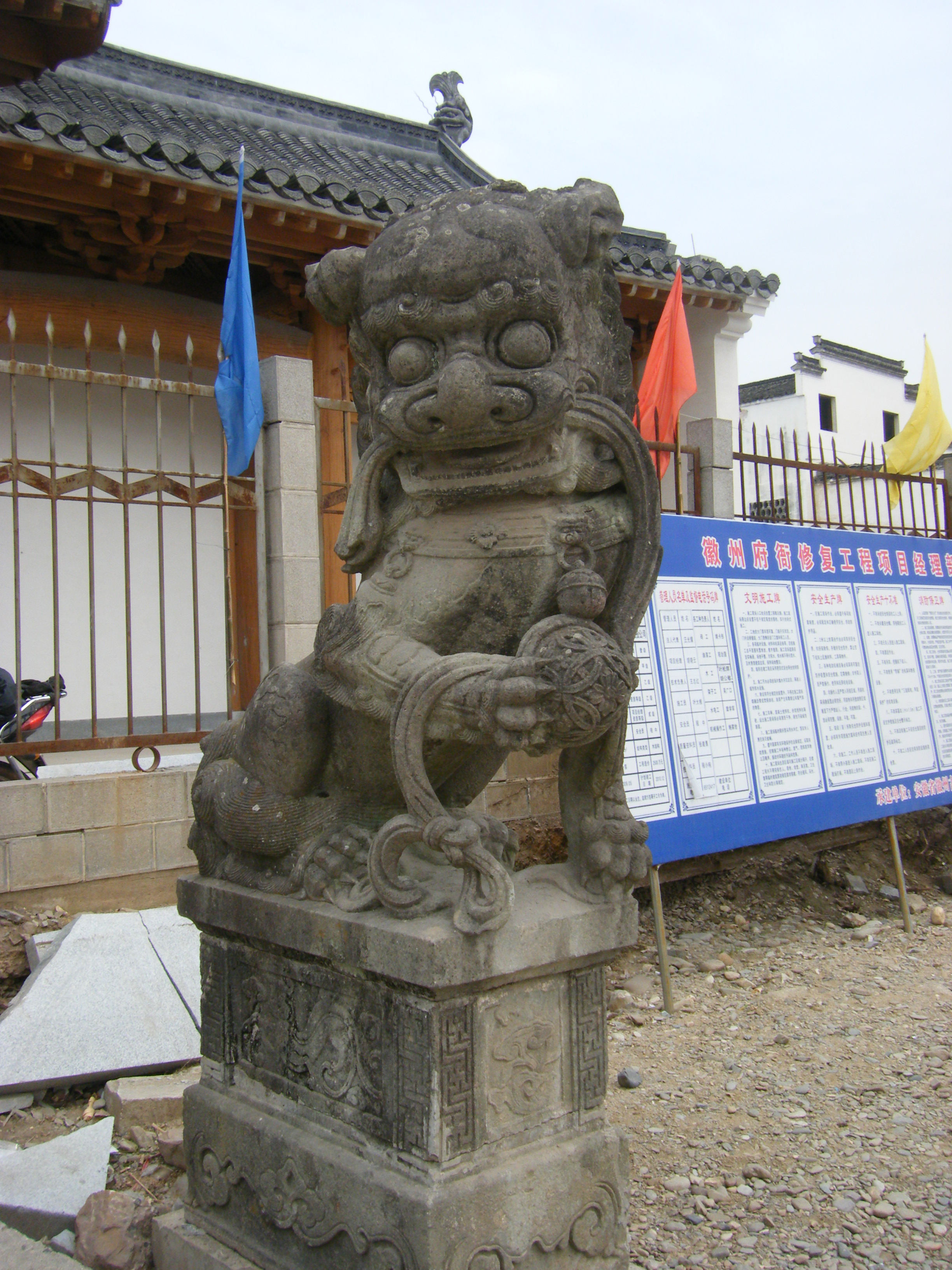 辛卯徽州行 010.jpg