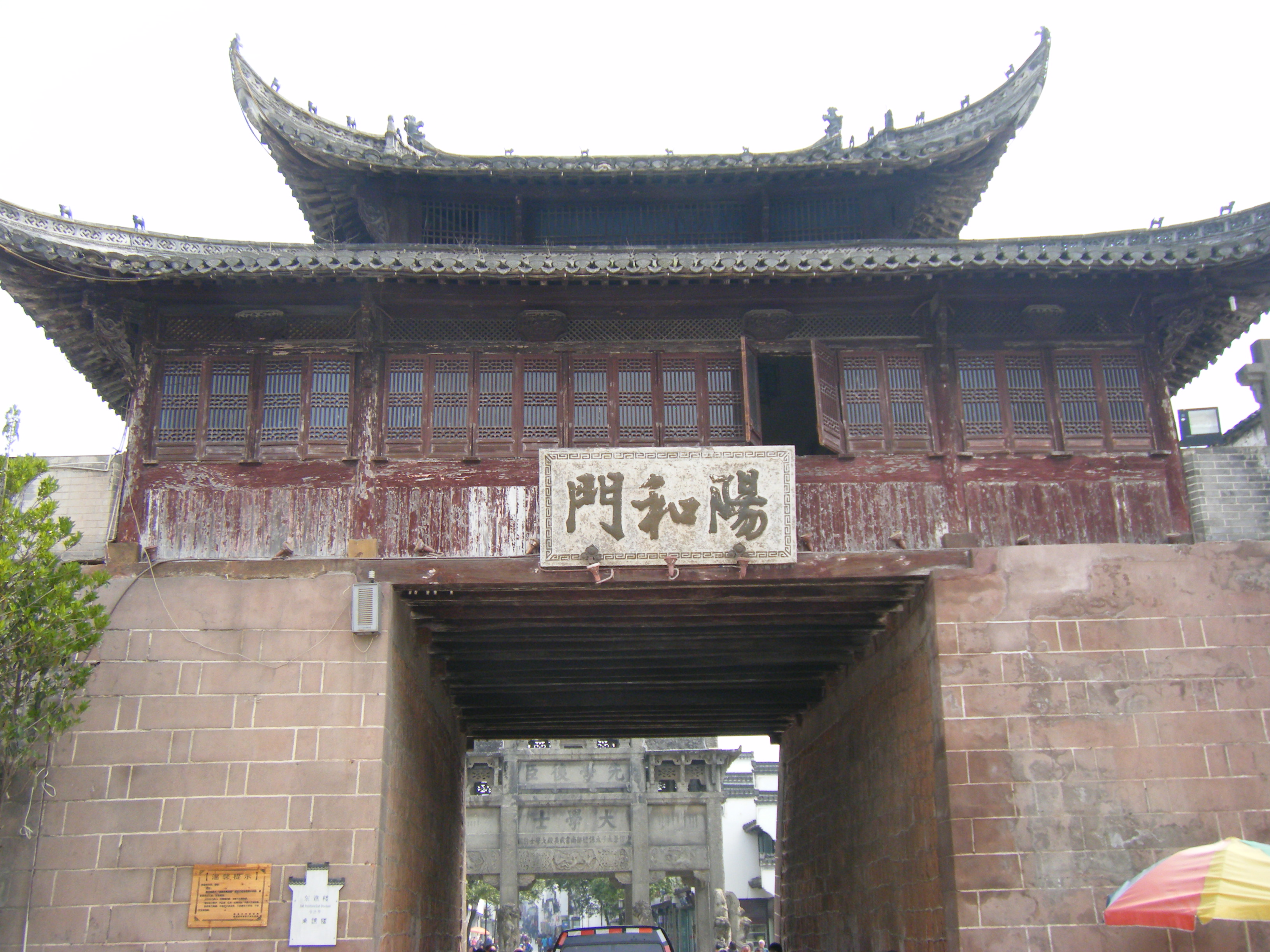辛卯徽州行 008.jpg