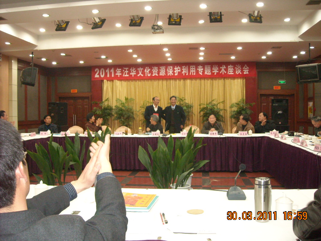 张佩国教授与汪江淮将军