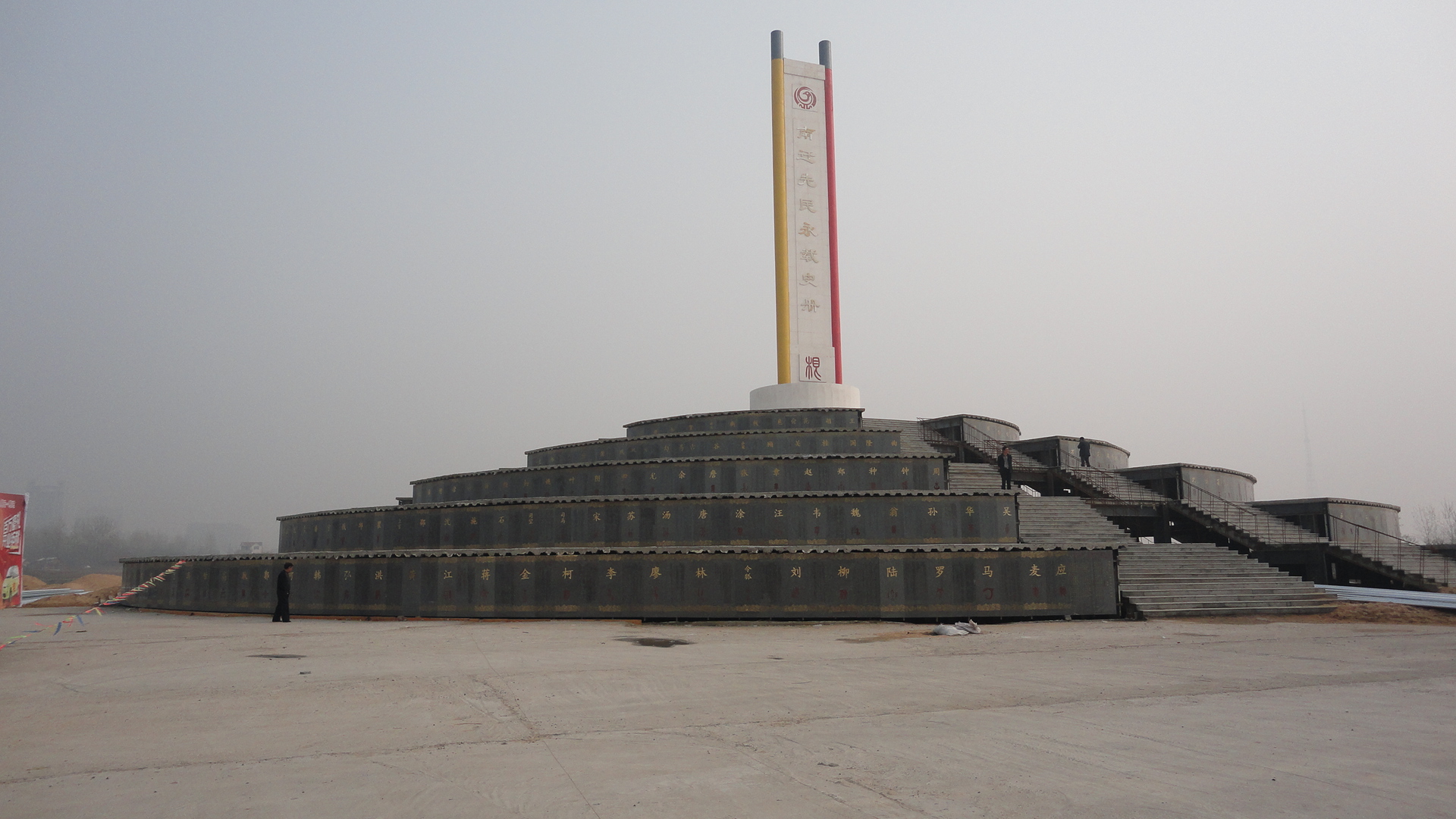 河南省固始县汪氏文化研究会邀请全国汪氏宗亲联谊会来中原姓氏广场参加盛会！