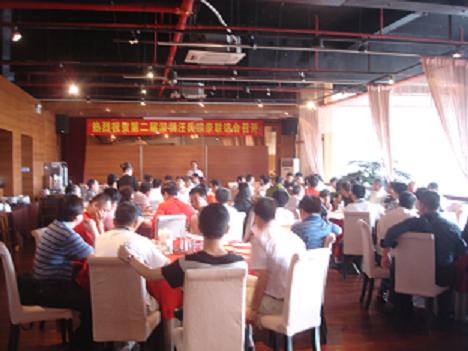 本届汪氏宗亲联谊会现场照片☆主持人汪仕林致开幕词