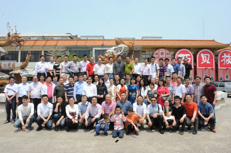 第二届深圳汪氏宗亲联谊会大合影