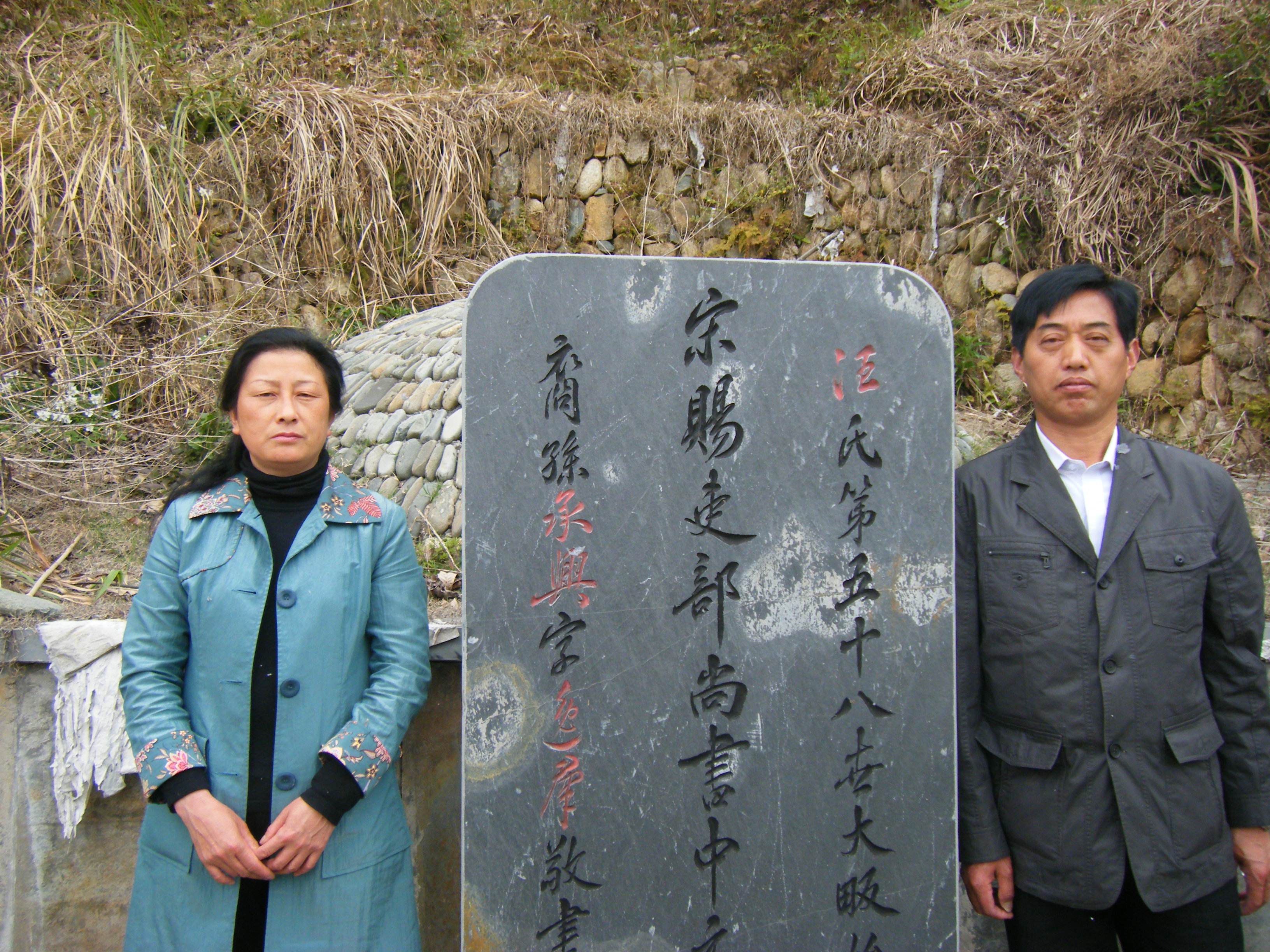 辛卯徽州行 036.jpg