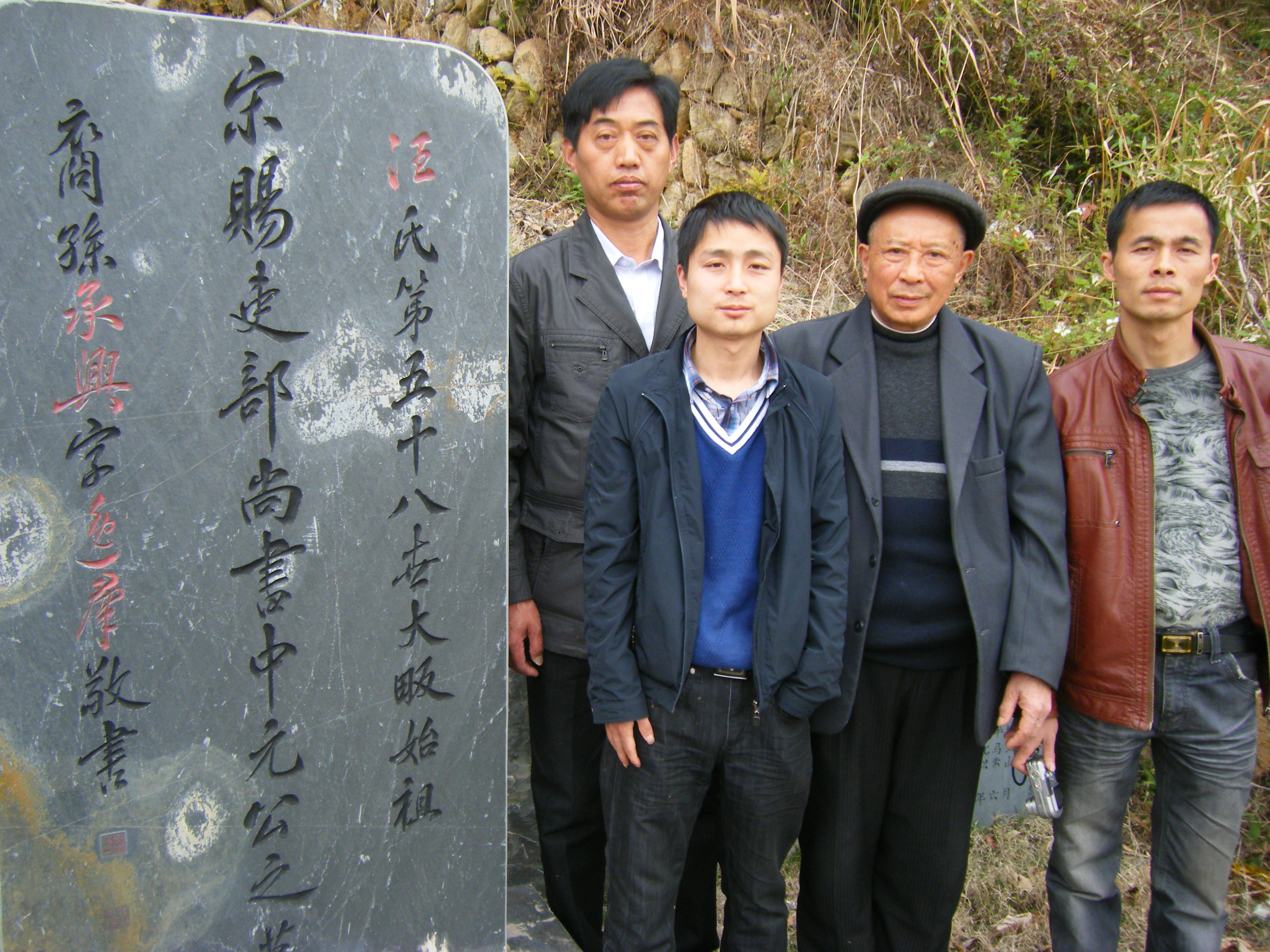 辛卯徽州行 037.jpg