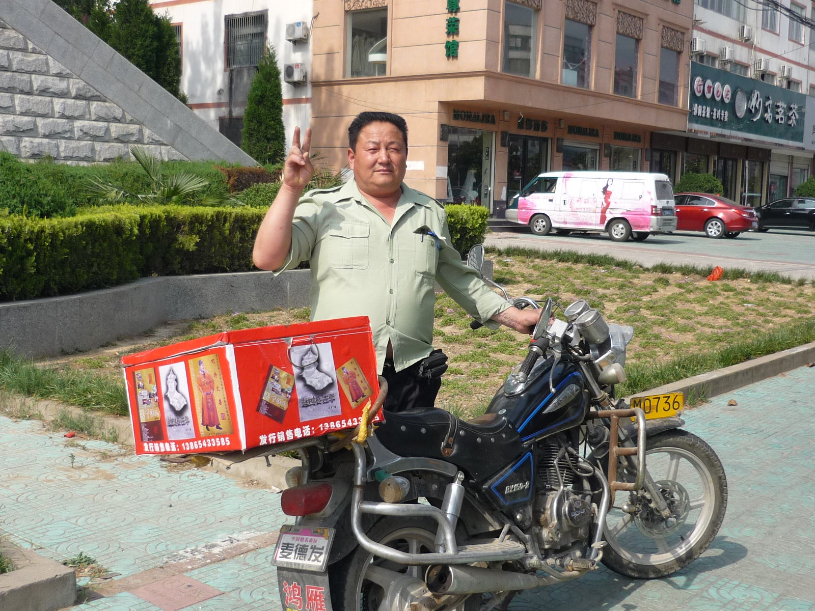 我要走遍全国帮助那些需要帮助的人！