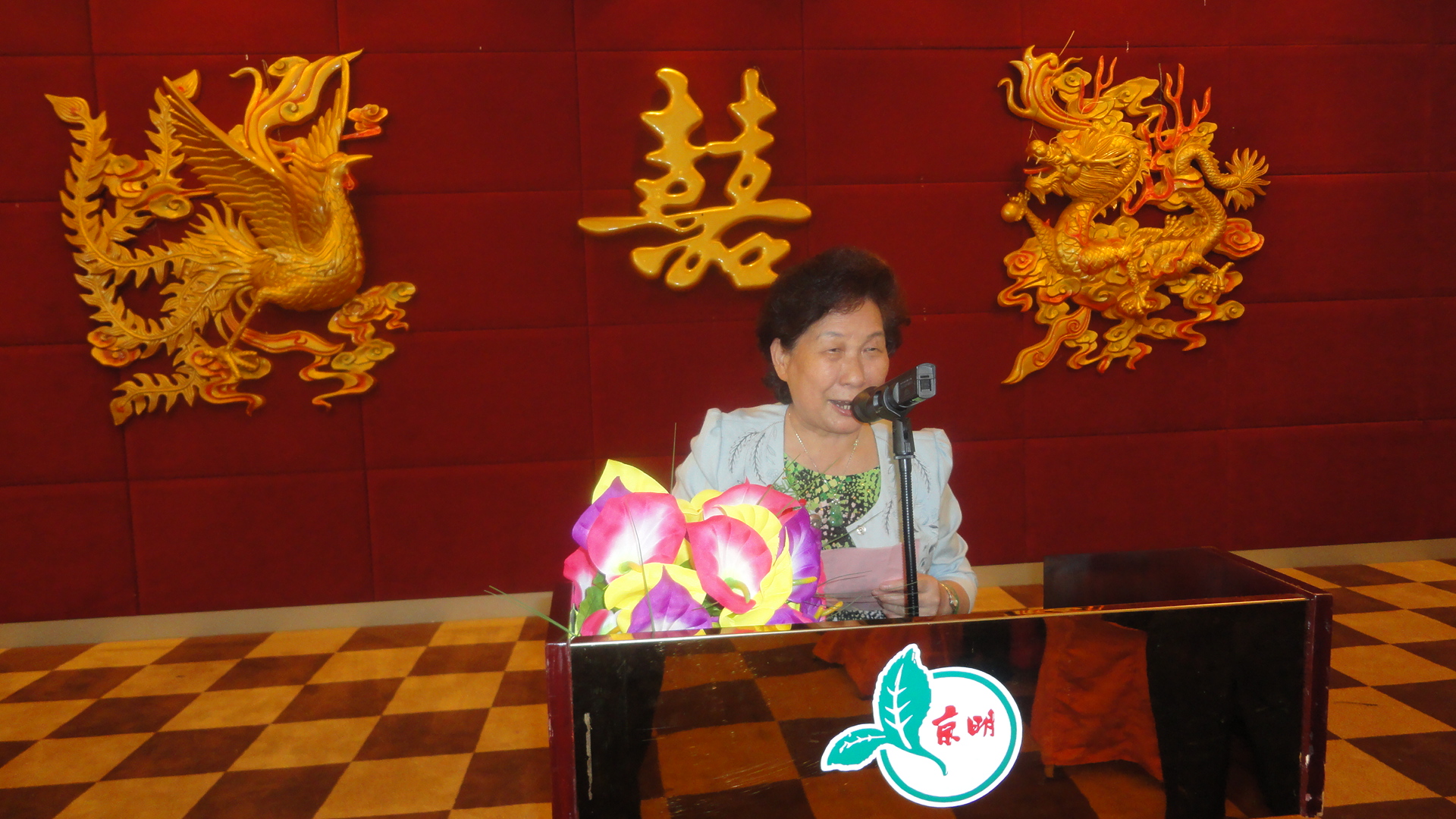 汪铭珊女士讲话