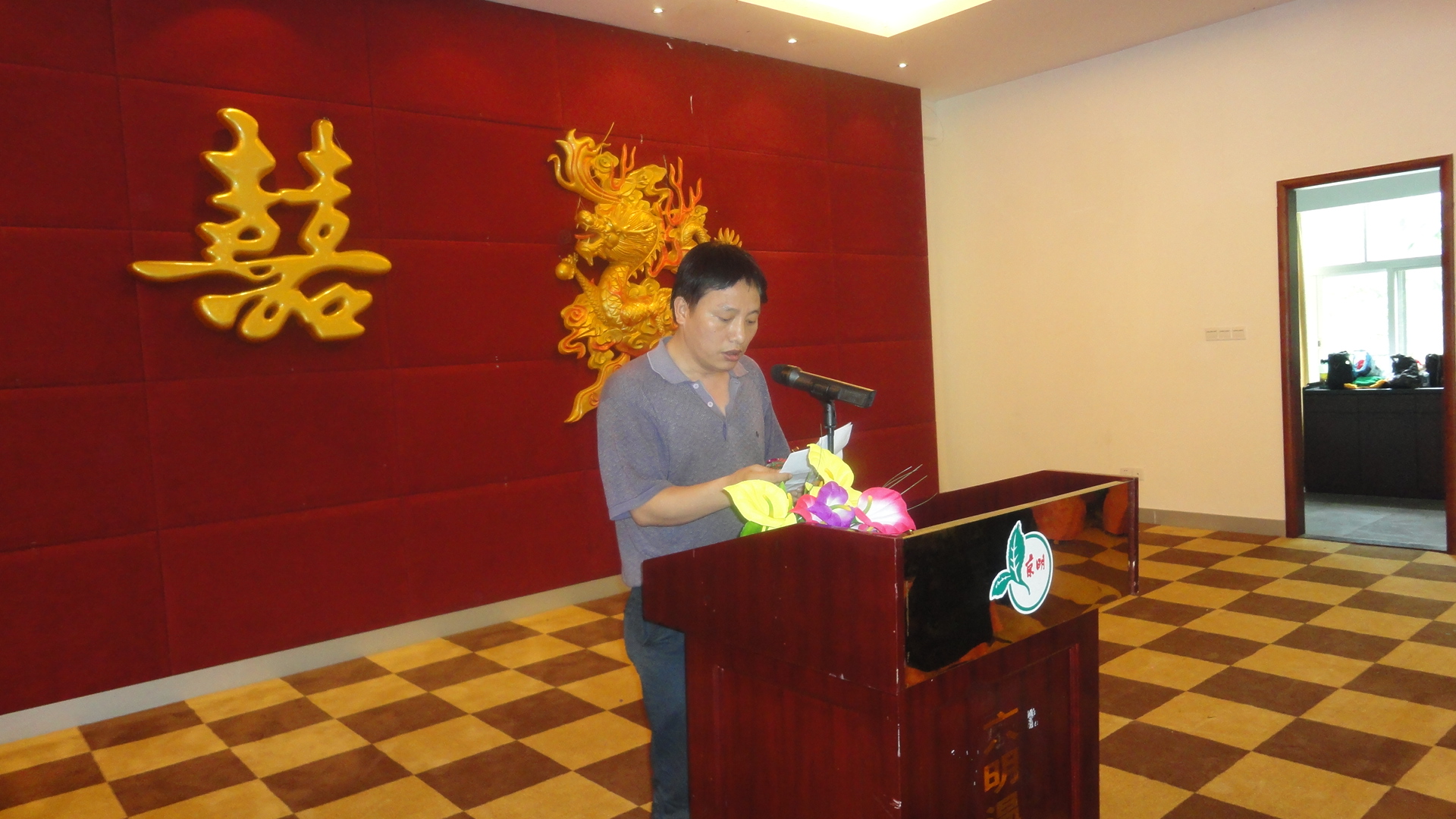 大风先生发言讲话