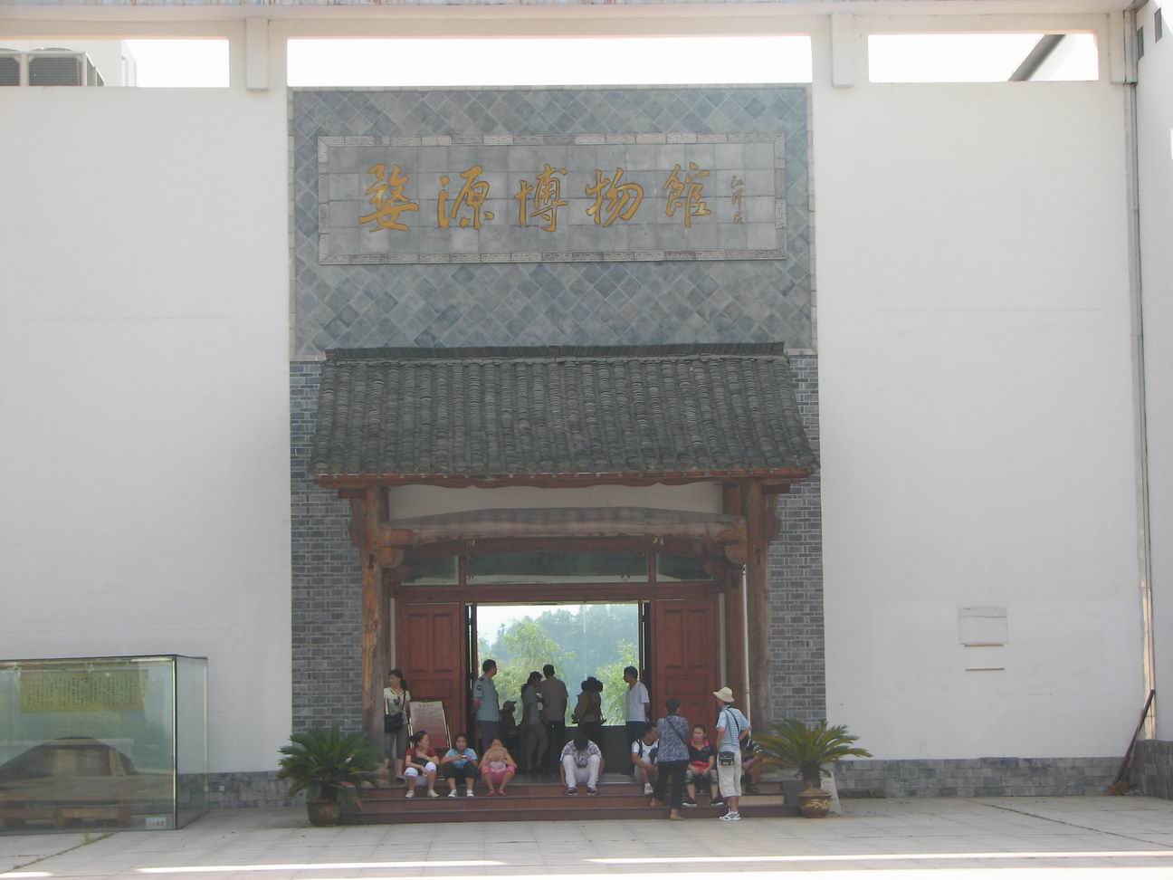 调整大小 门楼10.JPG