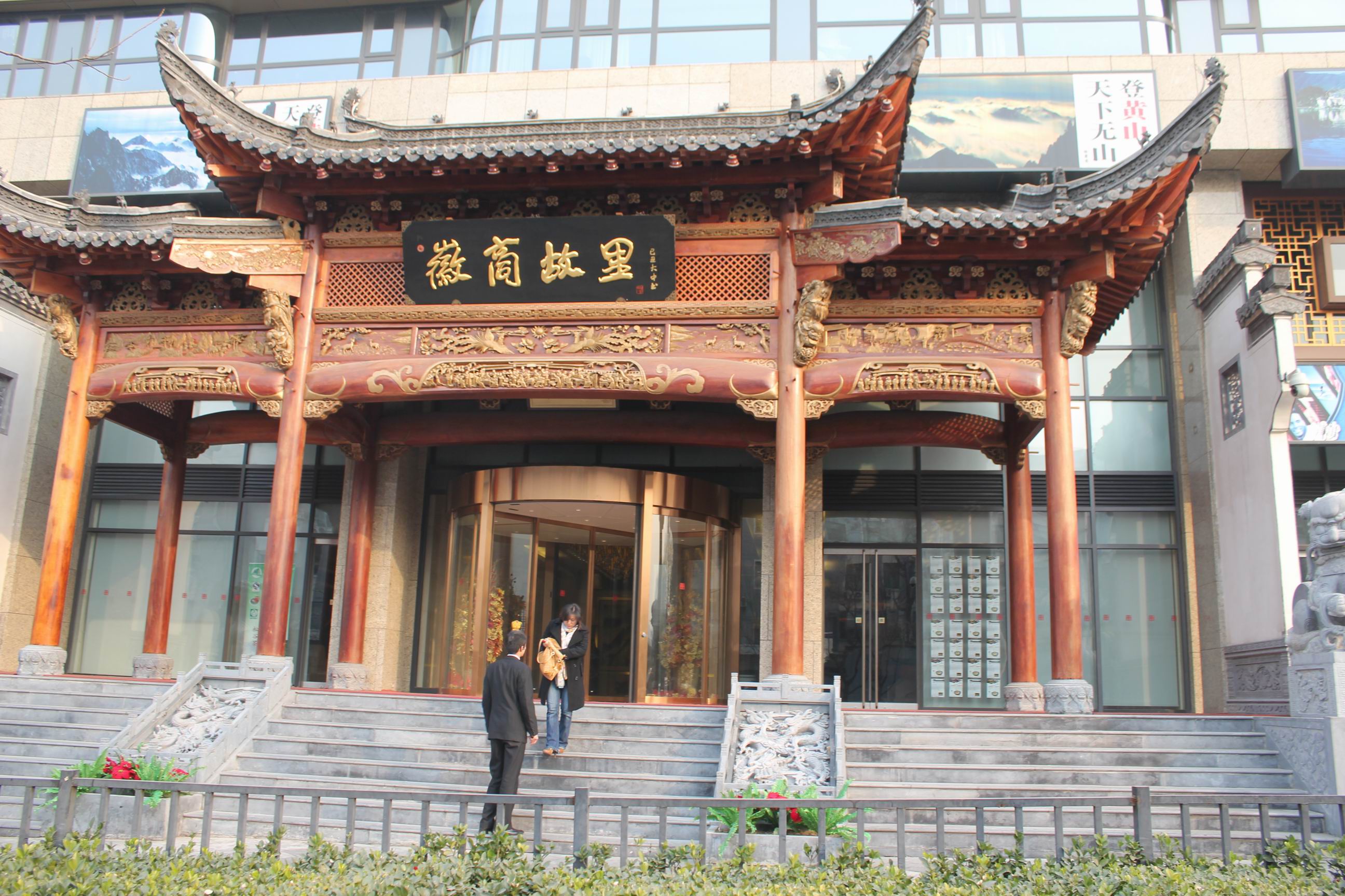 调整大小 北京五凤楼.jpg