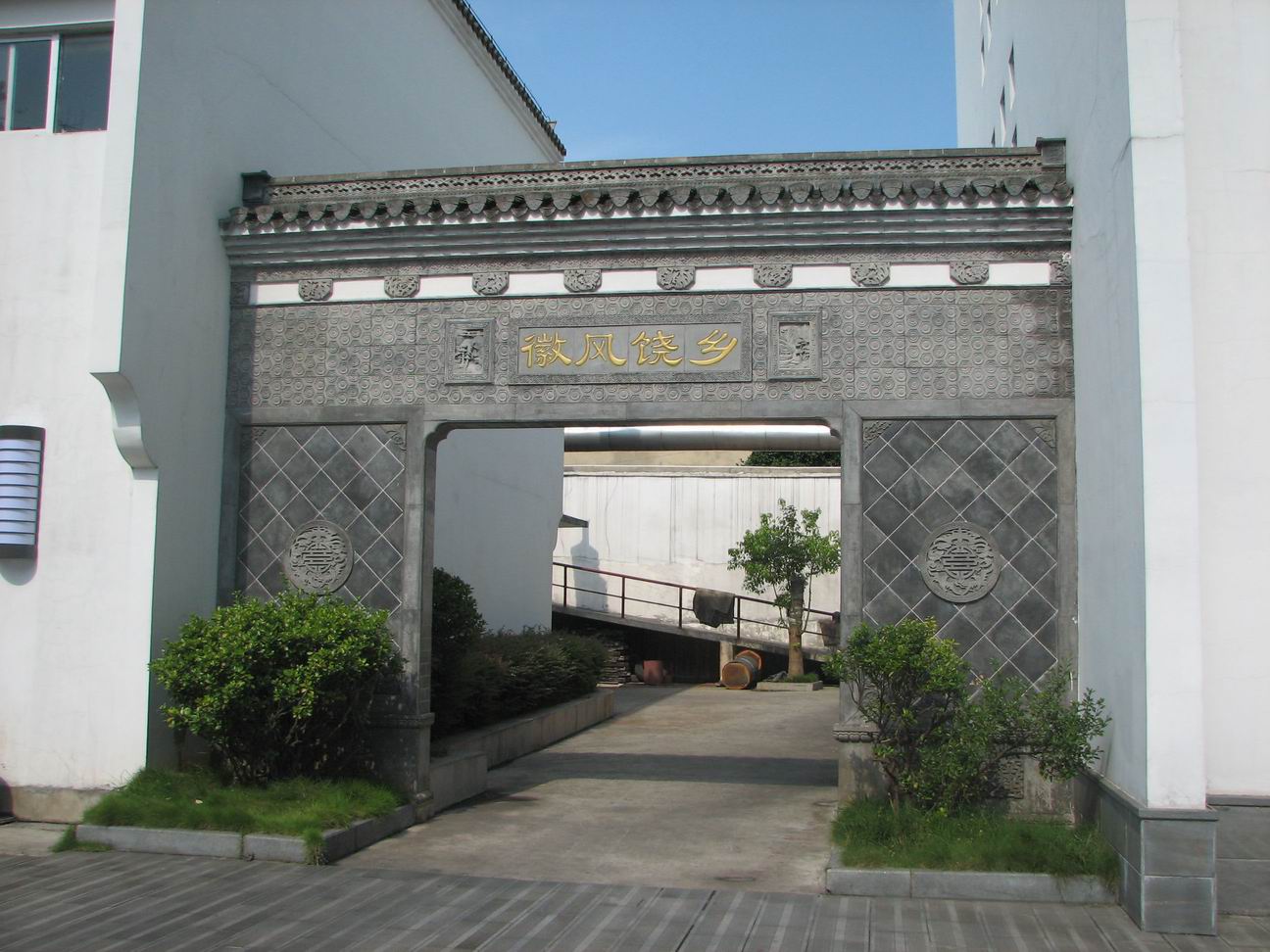 调整大小 砖雕门洞贴面2.jpg