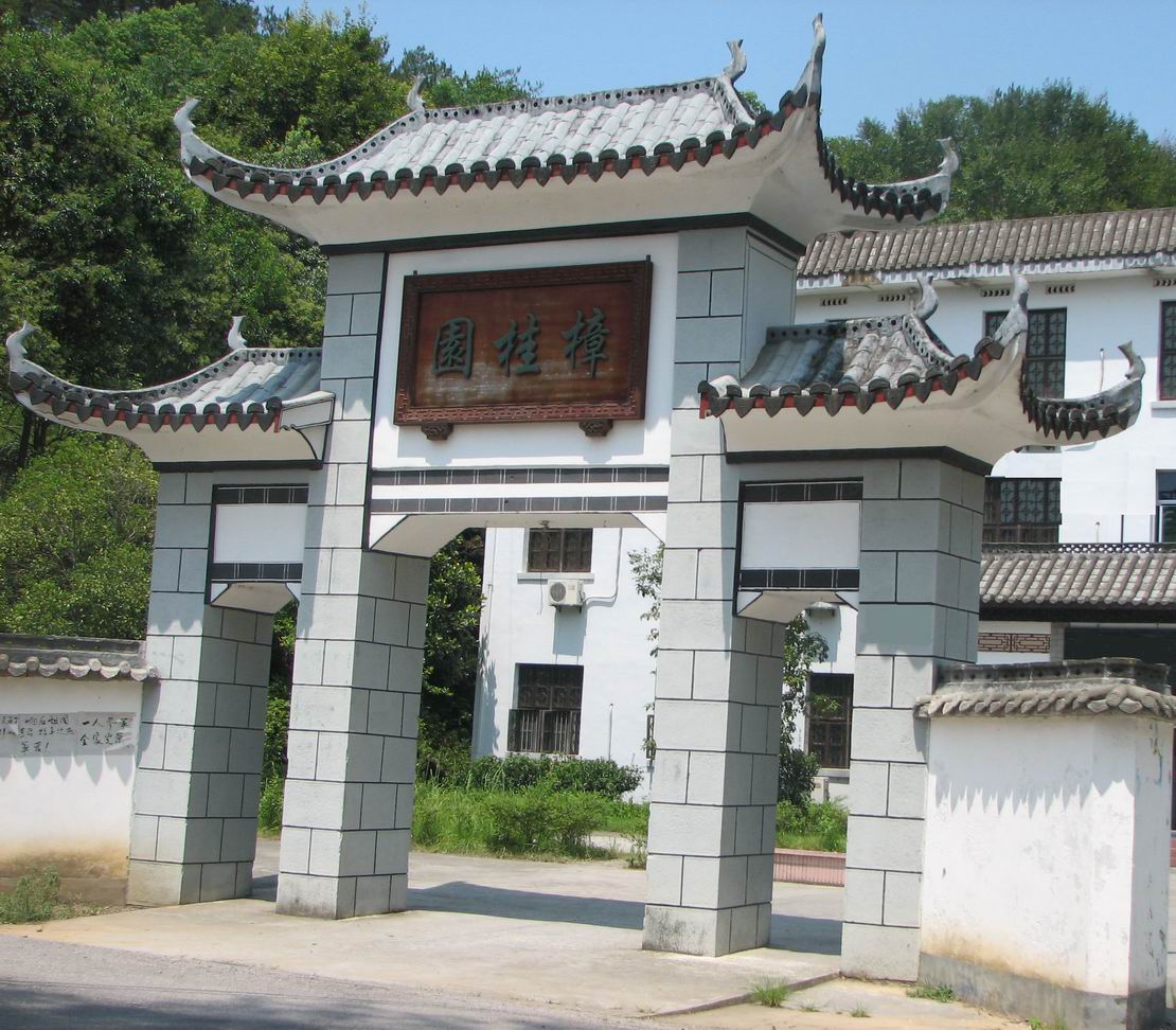 调整大小 门楼1.jpg