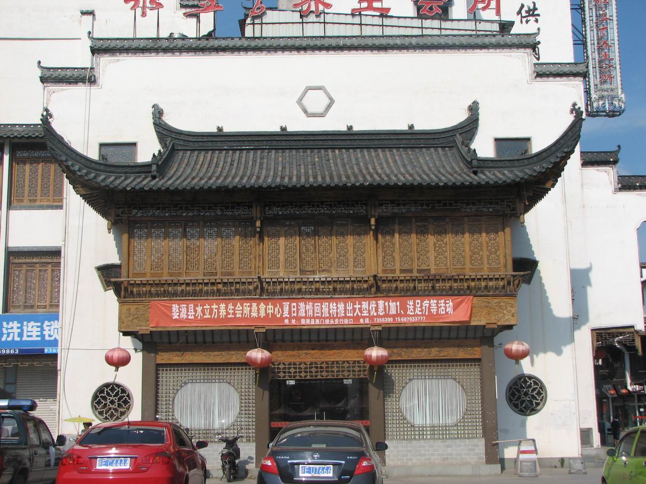 调整大小 门楼8.JPG