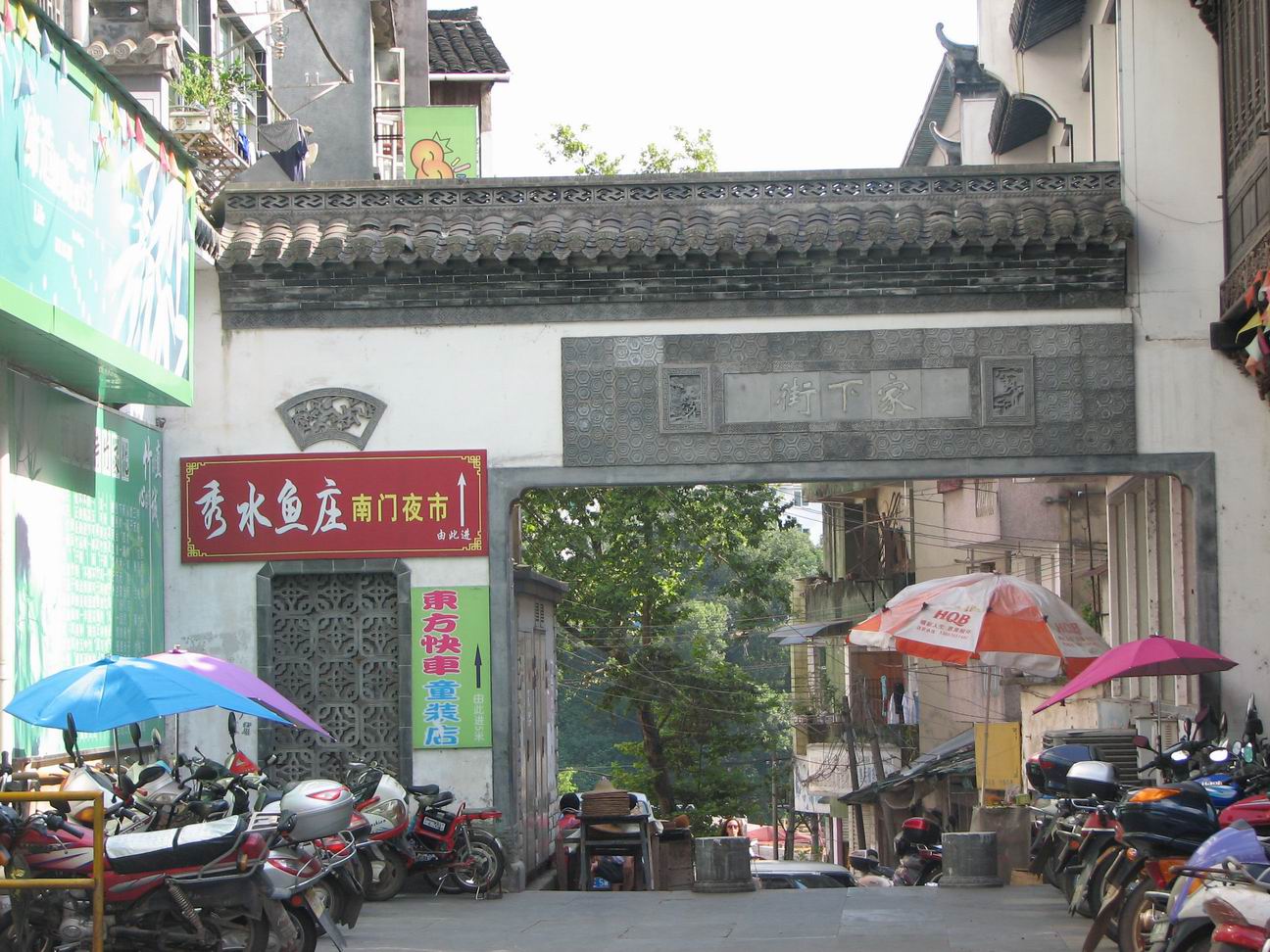 调整大小 砖雕门洞贴面1.jpg