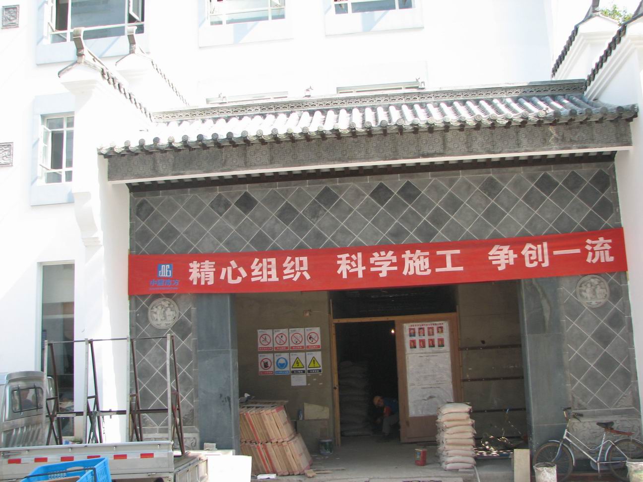 调整大小 砖雕贴面.jpg