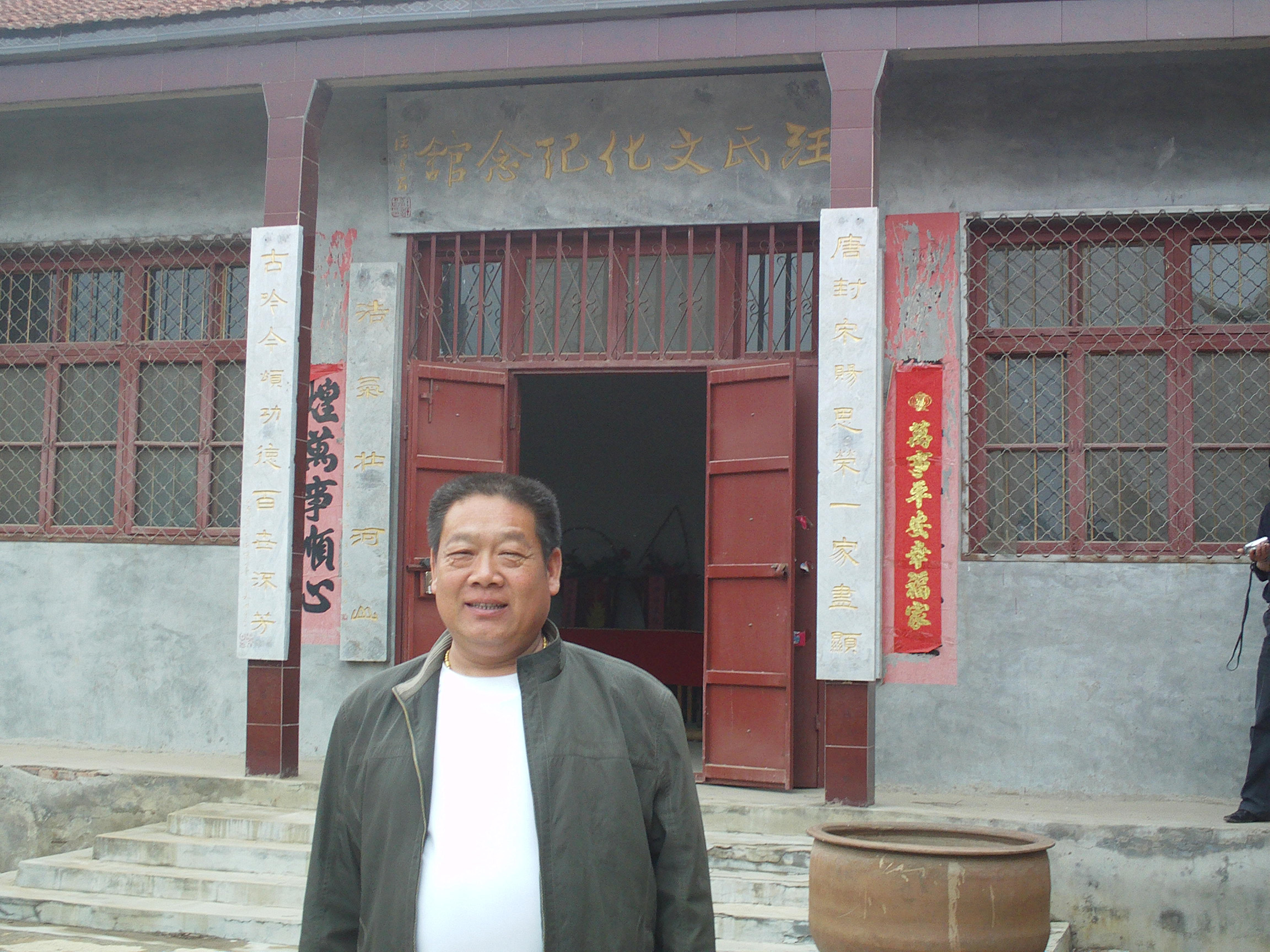 企业家汪文福，一直在默默的为宗亲活动提供车资之劳，他的付出是站在背后的，高尚！