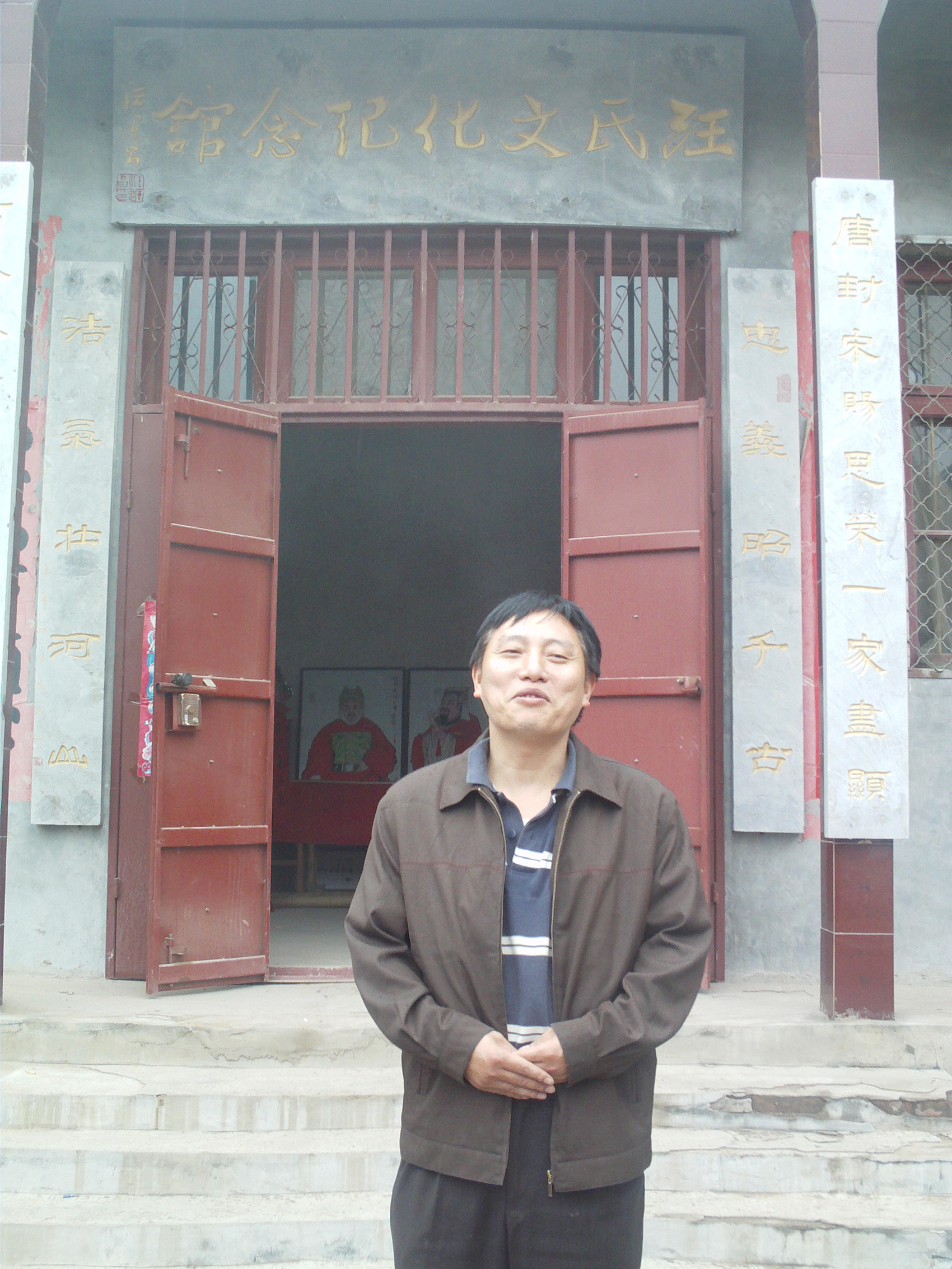 大风在汪氏文化馆前讲话