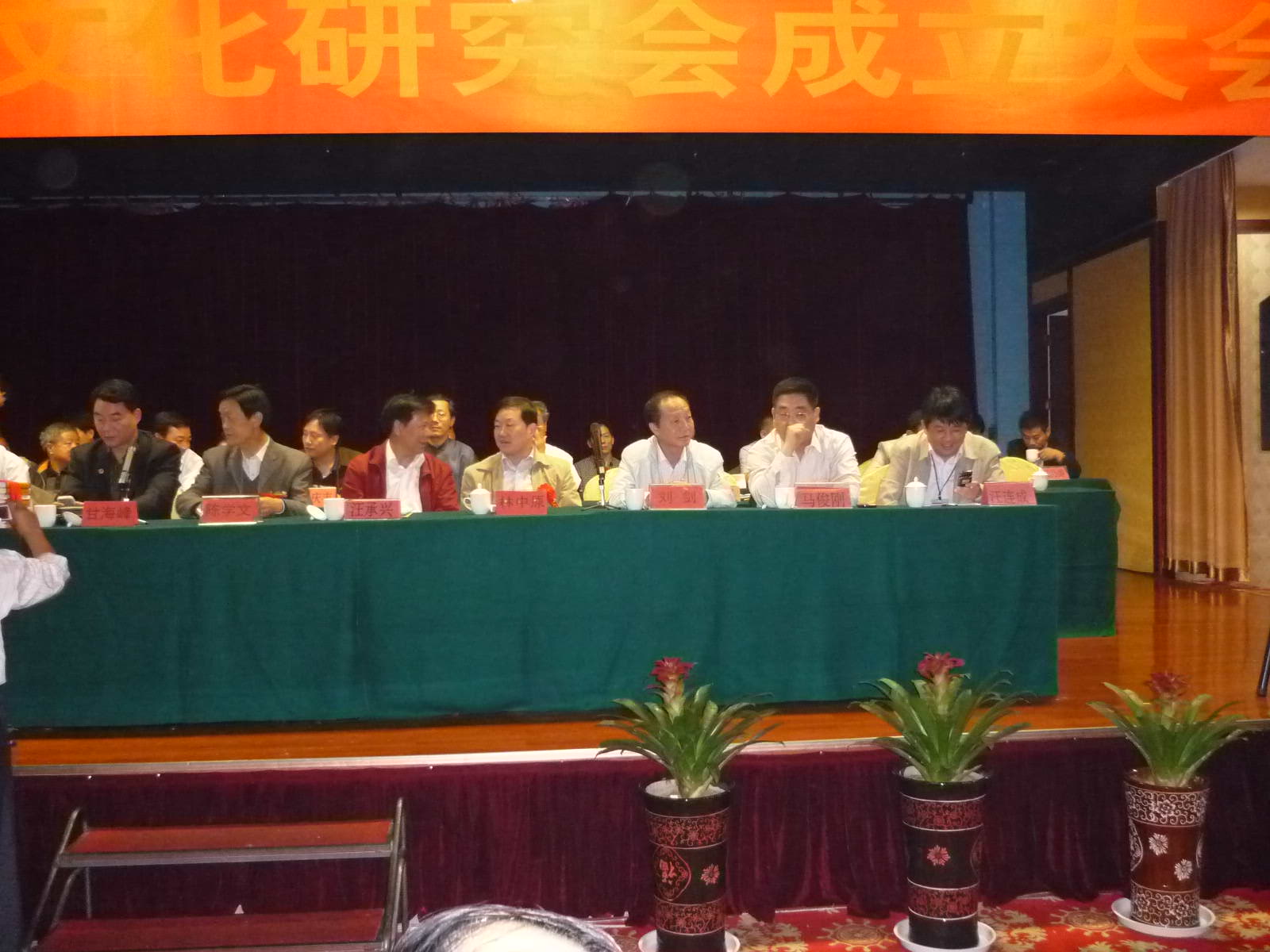 全场起立唱国歌