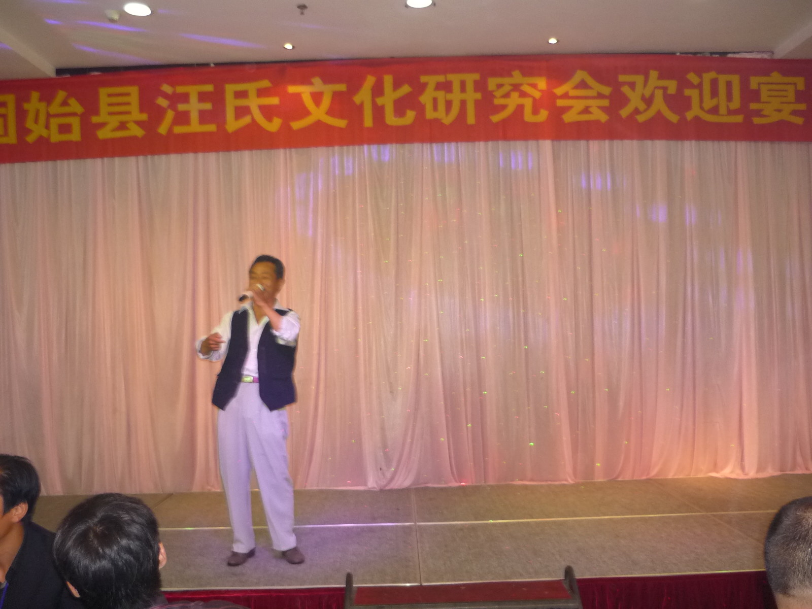 越国堂秘书长汪立品先生：他到固始寻根问祖故事！